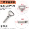 Yuan Sheng Parafuso de Expansão de Aço Inoxidável 304 Parafuso Olhal com Argola Gancho de Expansão com Argola M6M8M10M12M14M16