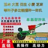 Sembradora y Esparcidora de Fertilizante Eléctrica para Maíz, Cacahuates, Soya y Trigo, Aplicador de Fertilizante Integrado Multifuncional, Nuevo Modelo de Empuje Manual