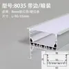 Lâmpada linear de LED em forma de U, canaleta de liga de alumínio embutida, lâmpada linear com cartão linear de montagem exposta, barra de canaleta de lâmpada, canaleta de alumínio