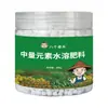 Fertilizante solúvel em água de média nutrição, liberação rápida, promove o crescimento das raízes, melhora o verdor, promove a fotossíntese, fertilizante granular universal para flores, frutas e vegetais