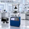 Máquina de Prueba de Fuerza de Inserción y Extracción Controlada por Computadora Conector USB Probador de Fuerza de Inserción y Extracción Controlado por Servomotor