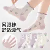 [Nuevo Producto] Calcetines para Niña Rosas Dulces y Lindos Calcetines de Media Caña Transpirables Absorbentes de Sudor para Primavera y Verano Transfronterizos