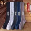 Calcetines largos para hombre otoño e invierno calcetines gruesos para la pierna medias negras de rizo calcetines cálidos con forro polar de algodón alto para negocios