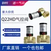 Q22hd-25 Válvula de Tubería de Fluido Neumático Válvula Solenoide de Control de Aire Válvula de Cobre 15/20/32/40/50 Válvula de Vacío de Fluido