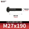 Tornillos hexagonales de alta resistencia ennegrecidos 8.8, Pernos extendidos, Varillas roscadas parciales, Parcialmente roscados 5782m20-m36