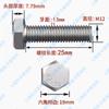 Tornillo hexagonal exterior de dientes finos de acero inoxidable 304 M6M8M10M12M14M16M20 Perno hexagonal exterior DIN933