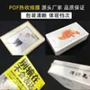 Máquina de Embalagem Totalmente Automática com Filme Termoencolhível POF Filme Encolhível POF Filme Dobrável Embalagem Externa Plástico Transparente Ecológico Filme de Selagem