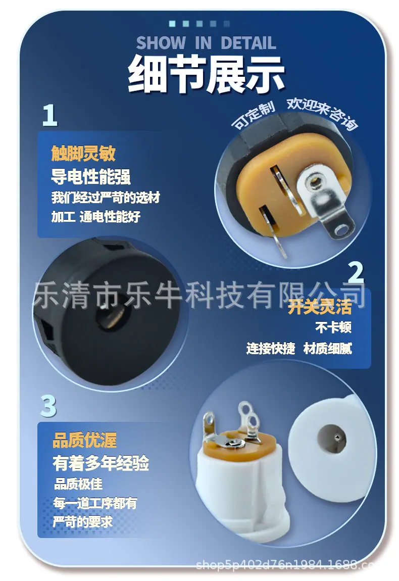 详情页5