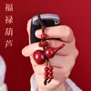 Fu Lu Ping An calabaza de cinabrio de alto valor llavero colgante regalo Año Nuevo 2026 año zodiacal adorno colgante nueva celebridad de internet