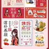 Etiquetas Adhesivas para Té de Jengibre y Azúcar Moreno con Azufaifos Personalizadas para Niñas Etiquetas para Bebidas Frías y Calientes Otoño e Invierno Té Saludable Pegatinas con Logo para Té con Leche