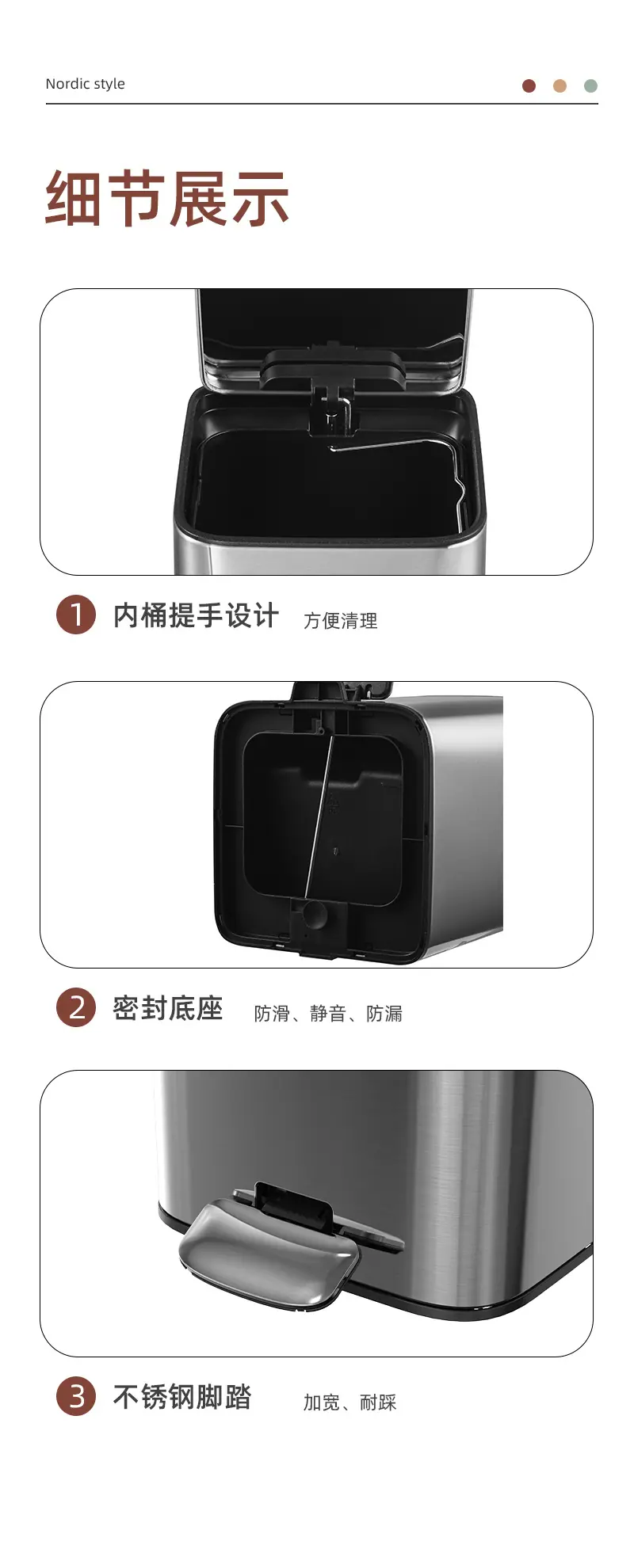 北欧风卫士垃圾桶详情_05.jpg
