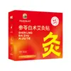 Parches de Moxa Autocalentables de Li Shizhen con Ginseng, Blanco y Ajenjo para el Ombligo, Parches de Compresa Caliente de Miel para Calentar el Útero