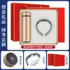 Regalo Empresarial Set de Paraguas Termo Instrumento de Protección para Ojos y Cuello Logo Impreso Aniversario de la Empresa Regalo del Día del Maestro