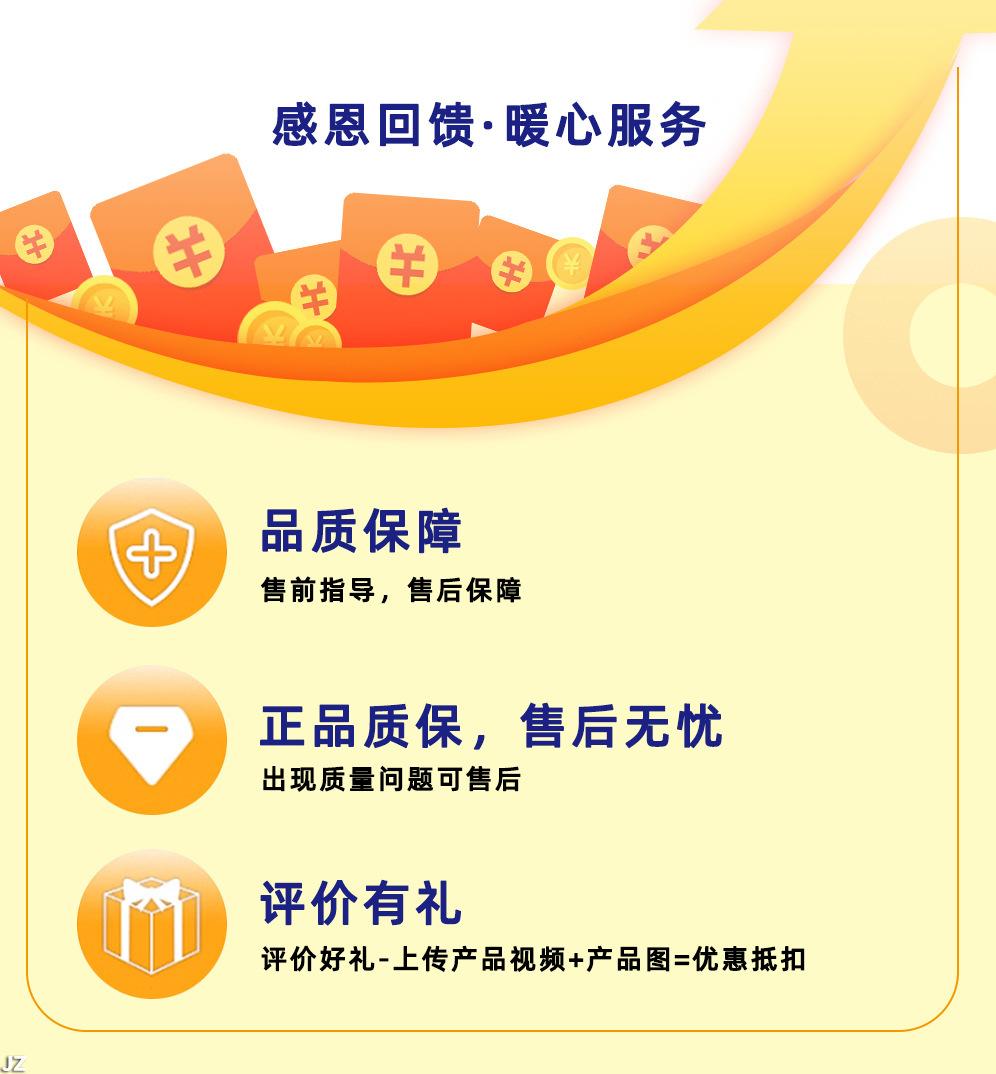 感恩回馈
