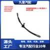 Adecuado para Ford Focus Modelos 15, Escape 13, Manguera de Freno Trasera Cv612C338Ac Cv612C338Ac