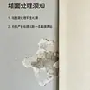 Papel Tapiz Específico para Dormitorios, Nuevos Pegatinas de Pared Autoadhesivas Estilo Estudiante, Renovación Impermeable y a Prueba de Humedad, Pegatinas de Pared para Dormitorios Universitarios