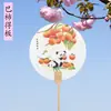 Leque Redondo Estilo Chinês Panda, Leque de Papel com Caligrafia e Pintura, Fotografia de Viagem, Exibição em Banca, Lembrança Especial, Leque Cultural e Criativo Feito à Mão DIY