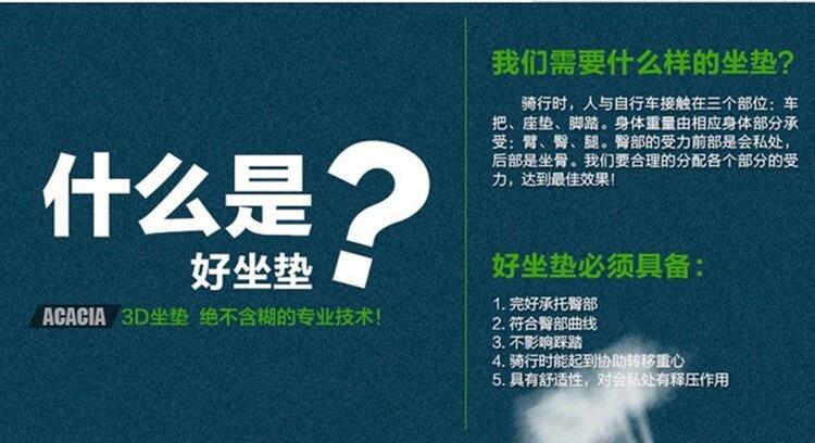 薄坐垫1 - 副本