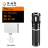 Jiang Fenfa Linterna Mini Portátil de Bolsillo Recargable para Exterior Hogar Camping