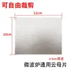 Accesorios para Horno de Microondas Multimarca Lámina de Mica Aislamiento Tablero a Prueba de Aceite Tablero de Mica Tablero de Aislamiento Térmico Espesado Universal Resistente a Altas Temperaturas