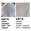 Toalla exfoliante de algodón puro engrosada para cocer al vapor frijoles, tela blanca especial para cocer al vapor frijoles, resistente a altas temperaturas, con textura de arena gruesa y fina
