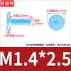Tornillo Galvanizado Cruz Phillips Cabeza Plana Grande Perno Cabeza Plana Cabeza Ultra-Delgada Tapa Grande Tornillo No Estándar M1.6M2M3M4M5M6