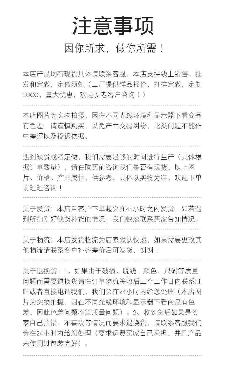 黑护肩_10