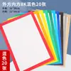 Cartolina com Borda Auto-desenhada com Padrões Quadrados por Dentro e por Fora, Cartolina para Pintura Chinesa, Papel de Arroz, Cartolina Dura para Treinamento de Pintura