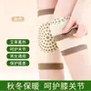 Rodilleras de artemisa para mantener calientes las piernas frías de los mayores, estilo fino de verano para hombres y mujeres, protección articular para personas mayores, dispositivo calefactor y anticongelante