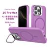 Nuevo Producto Adecuado para iPhone16 Funda de Teléfono Marco de Espejo Metálico Soporte 16promax Succión Magnética Funda de Teléfono Silicona Líquida