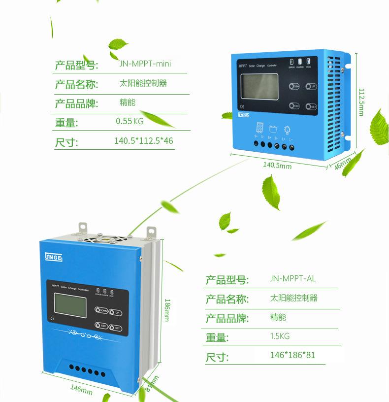 L系列详情页更新中文_07