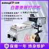 Impresora de transferencia de calor con tinta blanca Jinjie, máquina de impresión de camisetas para prendas DTF, máquina de impresión digital, máquina todo en uno de transferencia de calor con tinta blanca y agitador de polvo