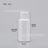 En stock 50ml 60ml 100ml 200ml botella de plástico de hombro plano con tapa de rosca PET botellas dispensadoras de líquido botellas selladas para muestras