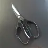 Wang Wuquan tesoura de alfaiate virada tesoura de bordado tesoura pequena pontas de linha tesouras de ponta curva e pontiaguda grandes e pequenas tesoura de estudante