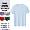 Camiseta de manga corta de seda de hielo con sensación de frescura, transpirable para verano, para team building, hombres y mujeres, secado rápido, ropa de trabajo personalizada, camiseta de cultura, fabricante de camisetas