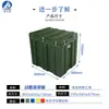 Caja Rotomoldeada de Plástico Haizhi 800*600*730 Caja de Trabajo para Exteriores Protección de Instrumentos de Precisión Caja de Almacenamiento Giratoria