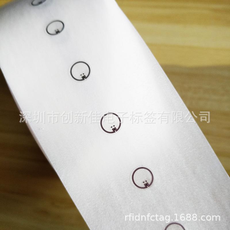 RFID频J41标签 (6)