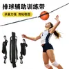 Treinador de Vôlei equipamento de treinamento de vôlei tudo-em-um com elástico de retorno para saque, ataque e treinamento de salto