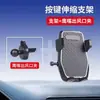 Nuevo Soporte para Teléfono Móvil de Coche Ventosa Salida de Aire Soporte Universal para Teléfono Móvil Estable Giratorio Telescópico Flip