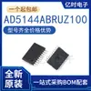 Nuevo Original AD5144ABRUZ100/ABRU100 6524 7866ARU/ARUZ Paquete TSSOP-20