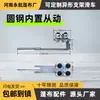 Accesorios Automáticos para Lona Polea Riel Ligero Carro de Acero Redondo Camión de Escoria Ampliado Soporte para Poste de Cobertizo Soporte Tianma Chitian