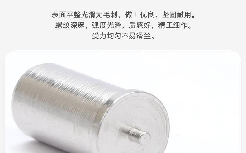 铜镀锡点焊固定柱_03_05.jpg