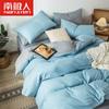 [Nanjiren] Juego de cuatro piezas de algodón lavado Verano Primavera y Otoño Sábana Cubre edredón Dormitorio de estudiantes Cama individual Juego de tres piezas