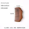 Peines de sándalo oro-seda al por mayor, peines pequeños de media luna de dientes anchos, portátiles y exquisitos, peines de madera para el cabello lisos, grabados para uso personal