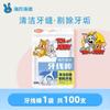 Kit de primeiros socorros curativo estéril de poliuretano à prova d'água Heshe Hainuo Band-Aid Produtos da série Hainuo