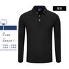 Camisa Polo de Manga Larga Ropa de Trabajo Corporativa Camiseta con Cuello Ropa de Equipo Ropa DIY Camisa Cultural Bordado de Logo Algodón Puro