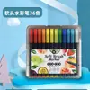 Set de Plumas de Acuarela de Punta Suave Lion para Niños, Jardín de Infancia, Estudiantes de Primaria y Bebés, Disponible en 36 Colores y 24 Colores, Plumas de Colores Lavables