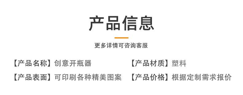 日日恩-详情页-恢复的-恢复的_06.jpg