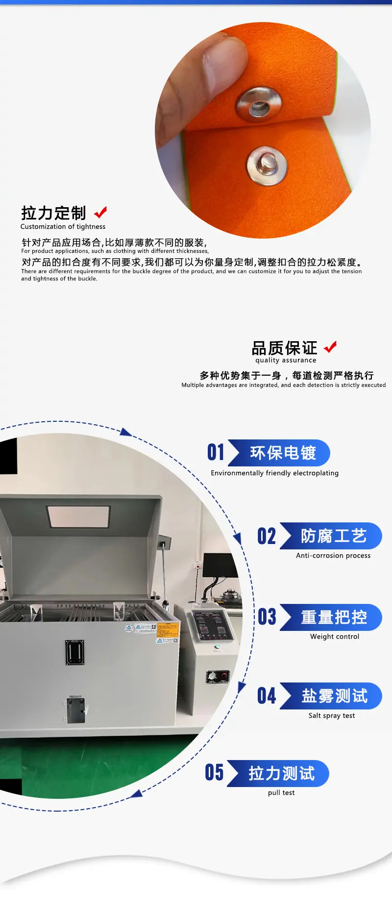 详情页9_16.jpg