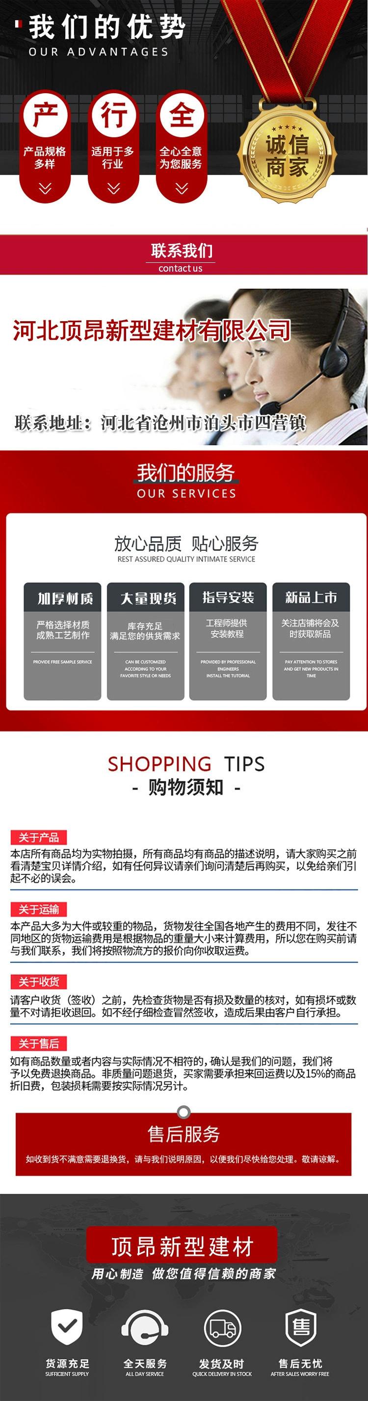通用详情_07.jpg